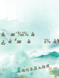 反派：心聲曝光，女主跪求原諒